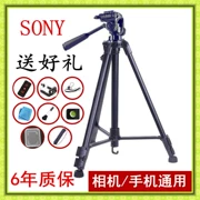 Sony chân máy vi máy ảnh duy nhất A5100 A6300 A6000 A6500 SLR khung A7 7RM3 NEX5R - Phụ kiện máy ảnh DSLR / đơn