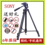 Sony chân máy vi máy ảnh duy nhất A5100 A6300 A6000 A6500 SLR khung A7 7RM3 NEX5R - Phụ kiện máy ảnh DSLR / đơn chân máy