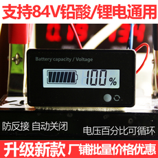 Тестеры аккумуляторов 电动电瓶车电量显示器12v72v锂电池检测仪表