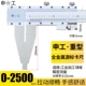 Shanghai Shengong 0-2500 тяжелый тип утолщен