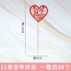 11 -й -Eear -sold Good Heart -тип подписывает сумку