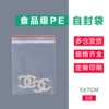 Товары от 魏晓伟444
