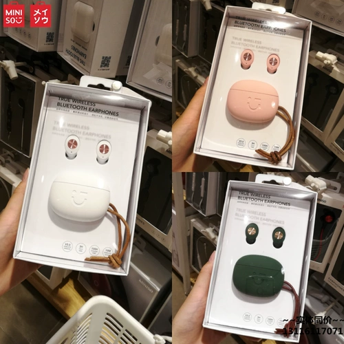 Miniso Mingyin Youpin Smile Graphene Tws Bluetooth -модель YB022