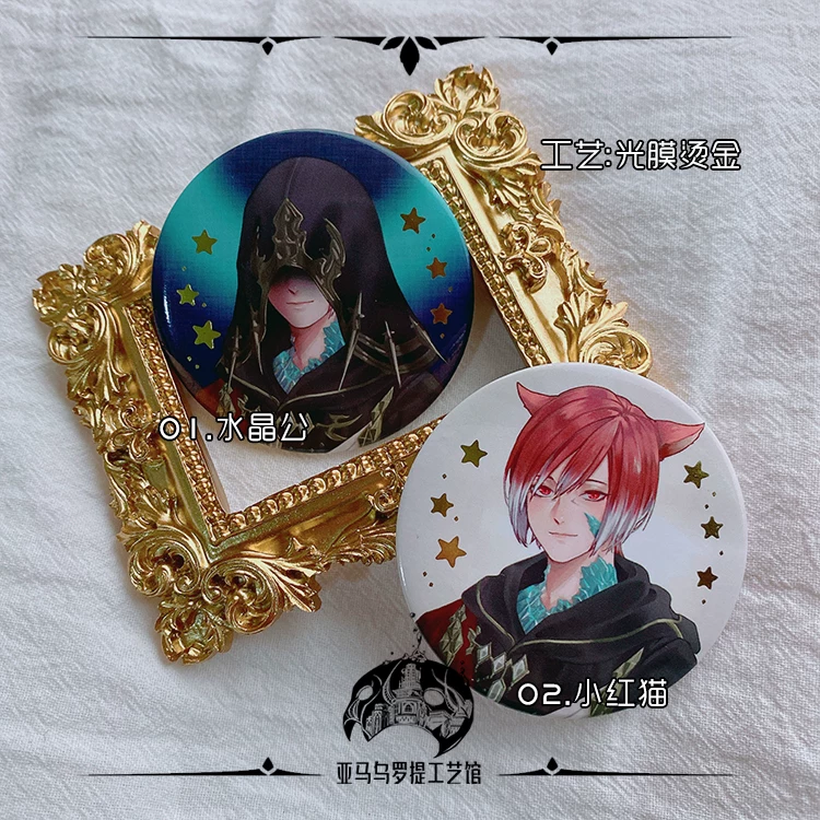 Название устройства Emeet Bell Crystal Public Red Cat 5.0 Calligraphy Silver Bar Bad FF14 Final Fantasy периферия