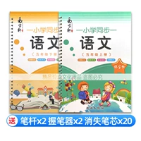 Том пятого класса+2 книги в следующем томе 2 книги