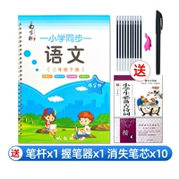 2 -й классы в книгах третьего класса 2