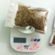 Self -Sealed Bag 25G