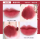 VEECCI Chỉ Lip Mud Silk Velvet Glaze Fog Surface Matte Miệng Màu đỏ Lasting Color Show White Sữa trà Đậu Màu cát son black rouge ver 7