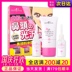 Đài Loan Sexylook Extreme Strawberry Piercing Air Set to Blackhead Shrink Pore Tearing Cleaning Mask mặt nạ ngủ cấp ẩm 