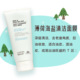 Vương quốc Anh Aa Net Mentho Sea Salt Mask Mask Deep Cleaning Oil Rement To Blackheads Eccharged Mud Film mặt nạ giấy banobagi