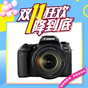Máy ảnh độc lập Canon Canon EOS 77D 18-135 STM Máy ảnh kỹ thuật số DSLR nhập cảnh cấp - SLR kỹ thuật số chuyên nghiệp