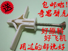 Дюбеля пластиковые