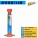 Низкая температура [138 ℃] Установка 15 г трубки [Push Pole]