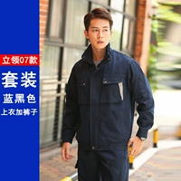 07 Синий и черный костюм (верх и брюки)