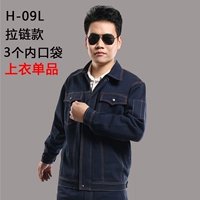 H-09L Top Top (3 внутреннего кармана)