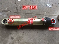 Dongfanghong Lx704/Qingjiang 754p/904 Word 804 Поверните в нефтяной цилиндр (Производственное отверстие для подшипника 20 мм)