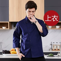 Синий имя шеф