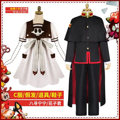 taobao agent Clothing, dress, student pleated skirt, uniform, props, cosplay