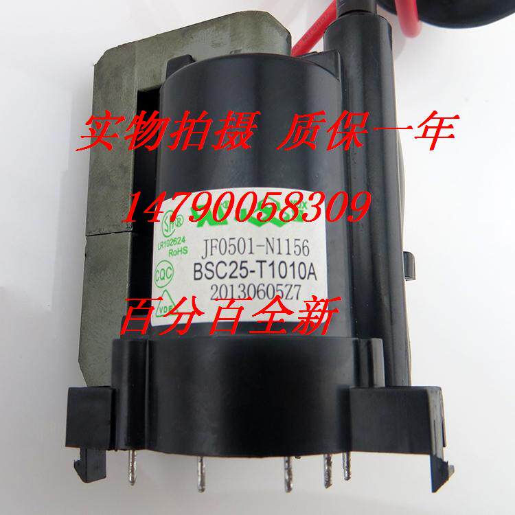 Brand new original high pressure pack BSC25-T1010A JF0501-N1156 spot 21 inch 12345610 78