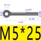 M5*25 (5)