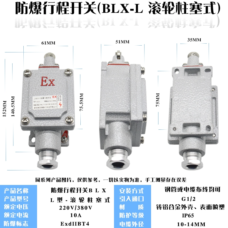 Miễn phí vận chuyển/chống cháy nổ du lịch công tắc BLX5 IIC du lịch công tắc du lịch chân công tắc giới hạn công tắc IIB cac loai cong tac hanh trinh cấu tạo công tắc hành trình 3 chân Công tắc hành trình