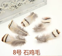 № 8 каменное перо