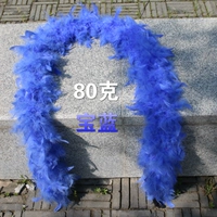 Королевский синий