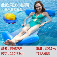 Плавающая кровать