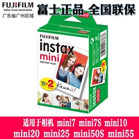 Thống phim camera mini20 mini25 mini50S thời gian mini55 ảnh giấy 20 - Phụ kiện máy quay phim mini 11