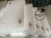 Sản phẩm giấy in trong suốt chính hãng Wu 64 gói 80 ​​giấy bé mẫu giáo khăn giấy vệ sinh giấy khách sạn khăn giấy - Sản phẩm giấy / Khăn giấy ướt