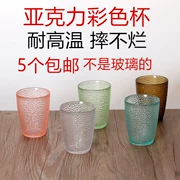 Cốc nhựa acrylic trong suốt màu cốc sáng tạo đơn giản chống rơi cá tính nhà hàng trà nhà hàng uống nước cốc