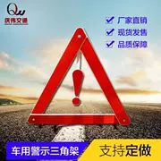 Dấu hiệu cảnh báo dấu hiệu tam giác với bảng công cụ xe phản ánh dấu hiệu an toàn chân máy - Bảo vệ xây dựng
