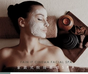 Chính hãng kem massage vẻ đẹp trên khuôn mặt salon đặc biệt mụn đầu đen giữ ẩm detox lỗ chân lông sạch sẽ massage mặt kem