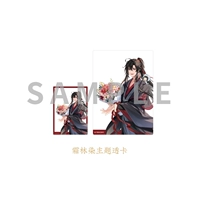 07 Shenghe Theme Frost Forest Card