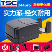Máy in nhãn mã vạch TSC-244pro nhãn máy in nhãn dán điện tử máy đơn mã - Thiết bị mua / quét mã vạch