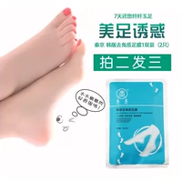 Bộ phim chân chân tẩy tế bào chết dịu dàng chân trắng da chăm sóc bàn chân giữ ẩm vẻ đẹp chân lột bộ cũ da lộn dưỡng da chân