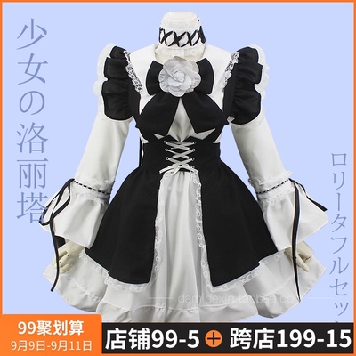 taobao agent Dress, plus size, Lolita style, cosplay, for transsexuals