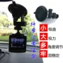 Lái xe ghi lại phía sau khung gương điều hướng GPS kê Lingdu kê E dòng 360 phổ hút cố định cơ sở cốc hút - GPS Navigator và các bộ phận thiết bị định vị theo dõi xe ô tô