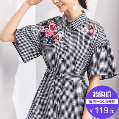 [Giá mới 119 nhân dân tệ] 2018 mùa hè mới ren thêu eo áo đầm váy kẻ sọc đầm hoa nhí Sản phẩm HOT