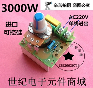 Переключатель, велосипедный шифтер (тормозная ручка), 220v, 3000W, высокая мощность