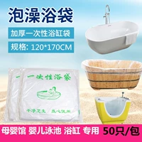 Детская сумка для ванны, ванна, средство для принятия ванны, пластиковый бассейн, увеличенная толщина