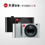 Camera tự động chống kỹ thuật số Tiannuo Leica Leica TL2 được cấp phép - Máy ảnh kĩ thuật số