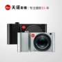 Camera tự động chống kỹ thuật số Tiannuo Leica Leica TL2 được cấp phép - Máy ảnh kĩ thuật số máy ảnh compact