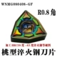 Персикообразные WNMG080408-GF 0,8 характер