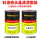 Кристаллическое сорт 2l+медленное сушильное отверстие 1L