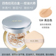 Aekyung cushion bb cream age20s che khuyết điểm giữ ẩm kiểm soát dầu lâu dài làm sáng màu da ngoài kem nền mới toàn diện dành cho nữ phấn iope