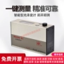 Máy đo độ bóng đa năng sơn đá kiểm tra bề mặt phi kim loại Keshijia WGG60-ES4/Y4/EJ máy đo độ bóng sơn