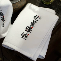 Белый занят зарабатыванием денег (отправьте такое же полотенце)
