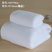 Walv Ge Pure White (отправьте то же полотенце)