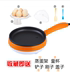 ca nấu mì Omelette nồi cắm tự động tắt nguồn nhân tạo không dính pancake nồi luộc trứng omelette mini đa chức năng nhỏ hộ gia đình - Nồi trứng nồi hấp xôi bằng điện Nồi trứng